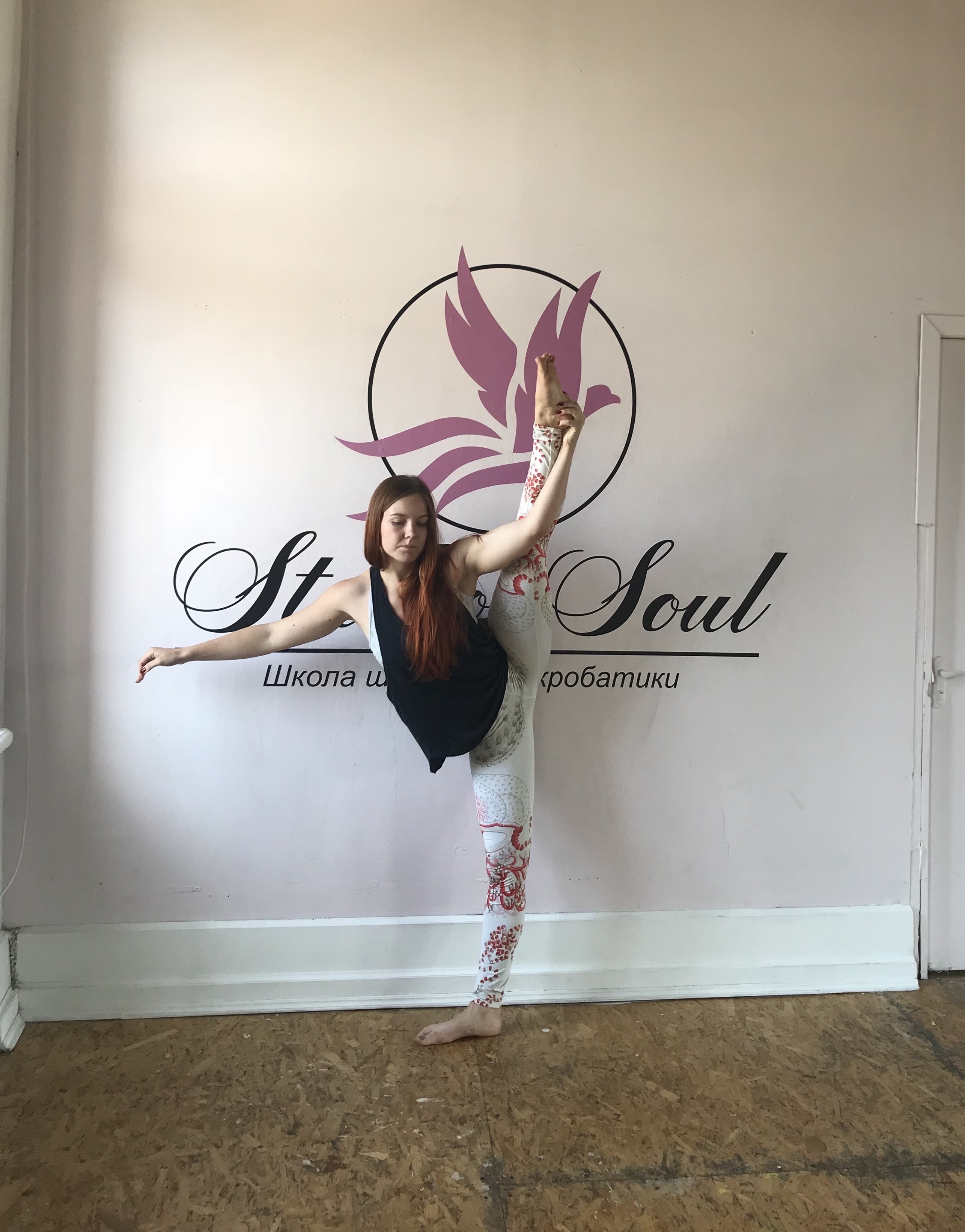 stretching